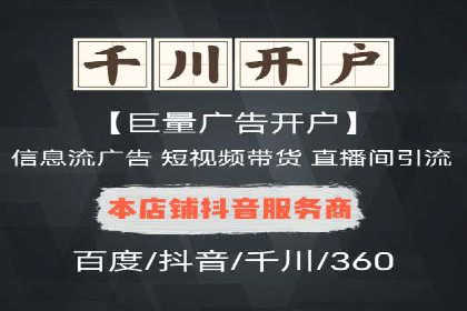 百度竞价费用全解析：看这些企业如何精准投入